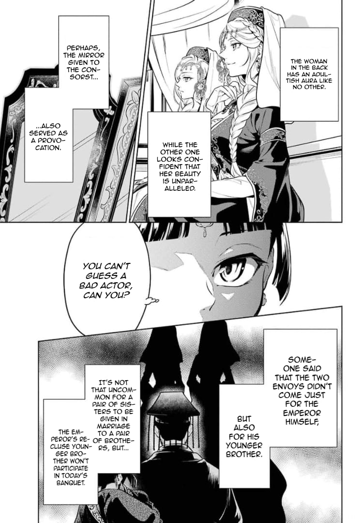 The Apothecary Diaries, Chapter 48.1 image 05